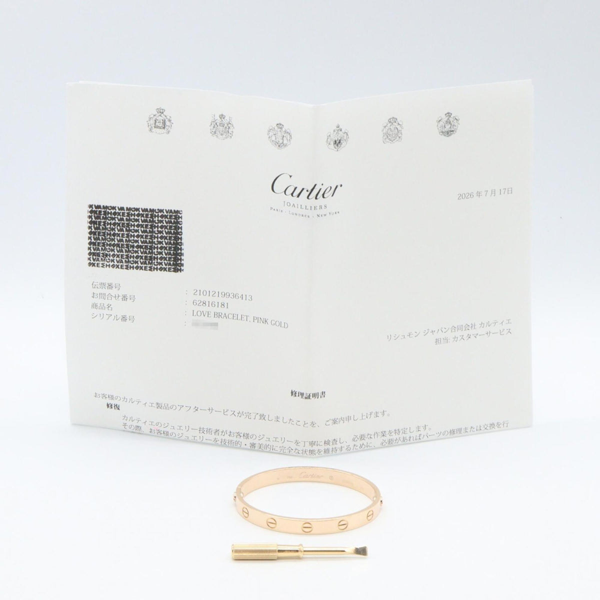 Cartier Love Pink Gold Pink Gold (18K) Charm Bracelet (Pre-Owned)