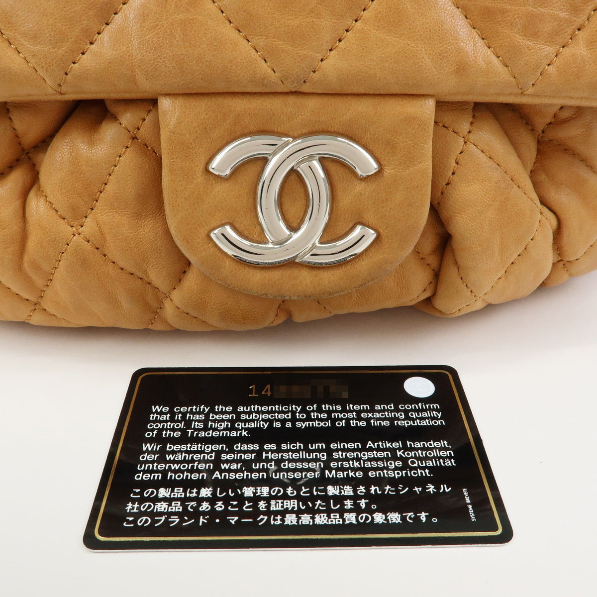 Chanel Chain Around Flap Quilted Leather Brown Leather Handbag (Pre-Owned)