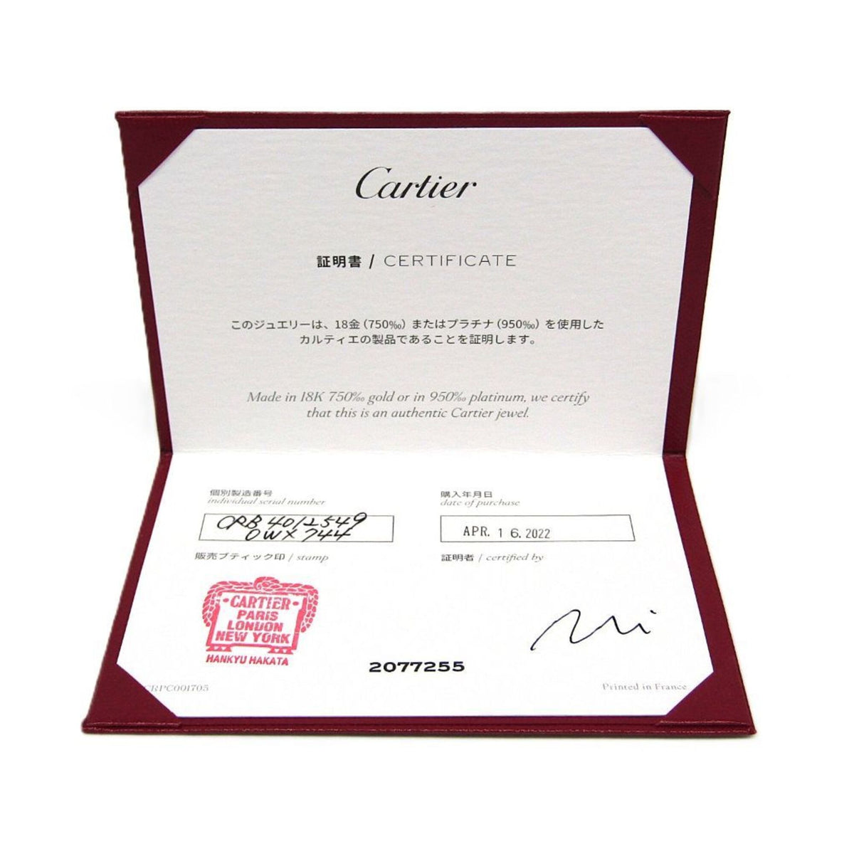 Cartier 1895 Wedding Band Platinum Silver Platinum Ring Jewelry (Pre-Owned)
