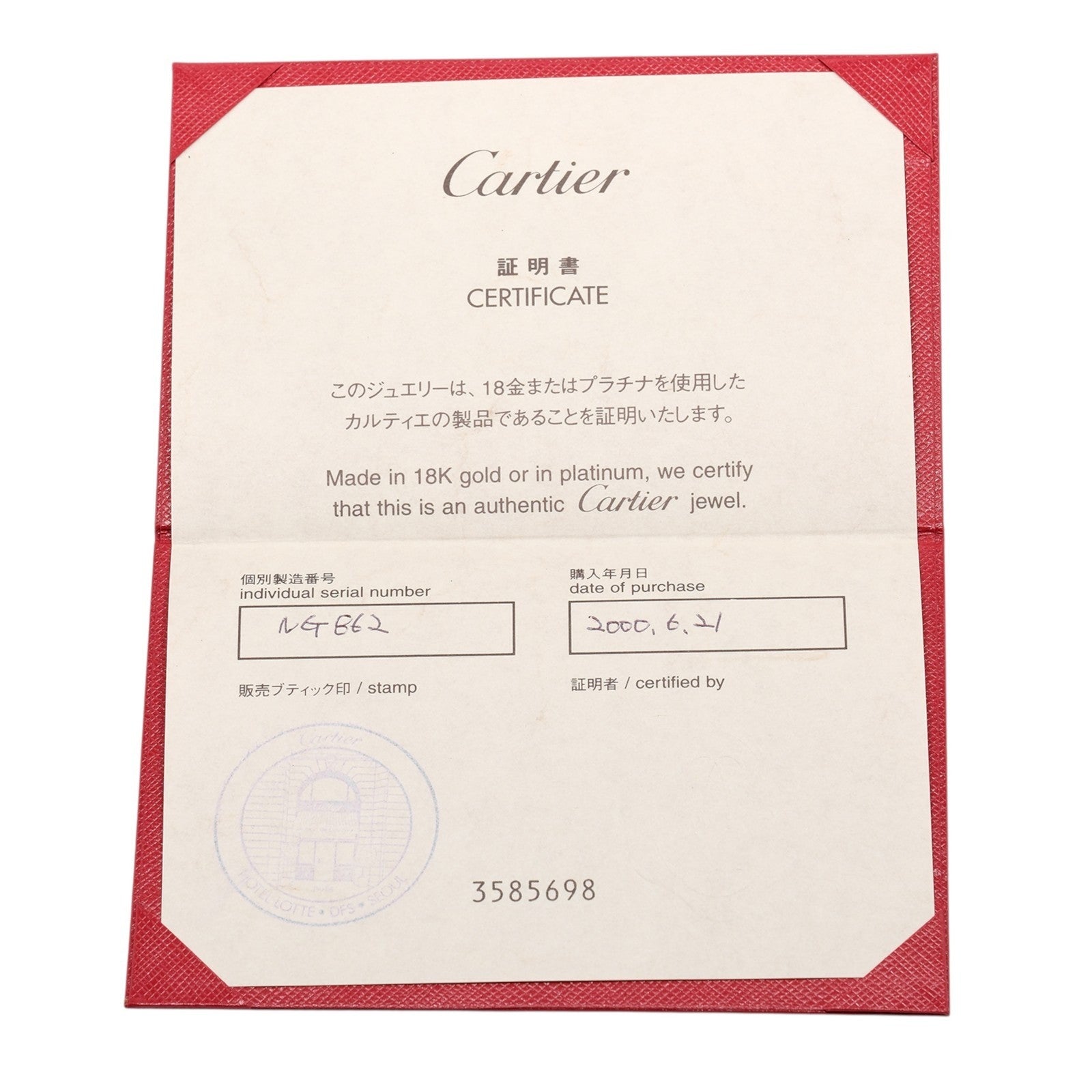 Cartier Trinity Pendant 18K Tricolor Gold Gold Yellow_Gold Necklace Jewelry (Pre-Owned)
