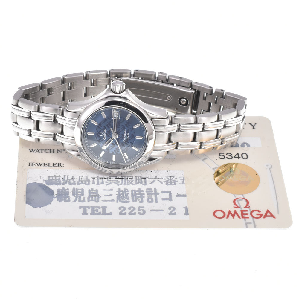 Omega Seamaster Jacques Mayol 120M Quartz Stainless Steel Watch (Pre-Owned)