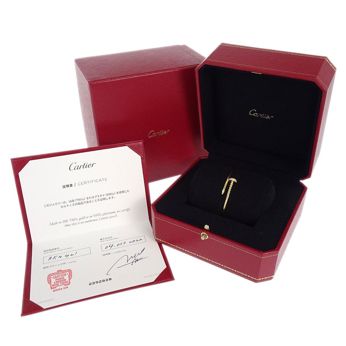 Cartier Juste Un Clou 18K Yellow Gold With Diamonds Gold Yellow_Gold Bracelet Jewelry (Pre-Owned)