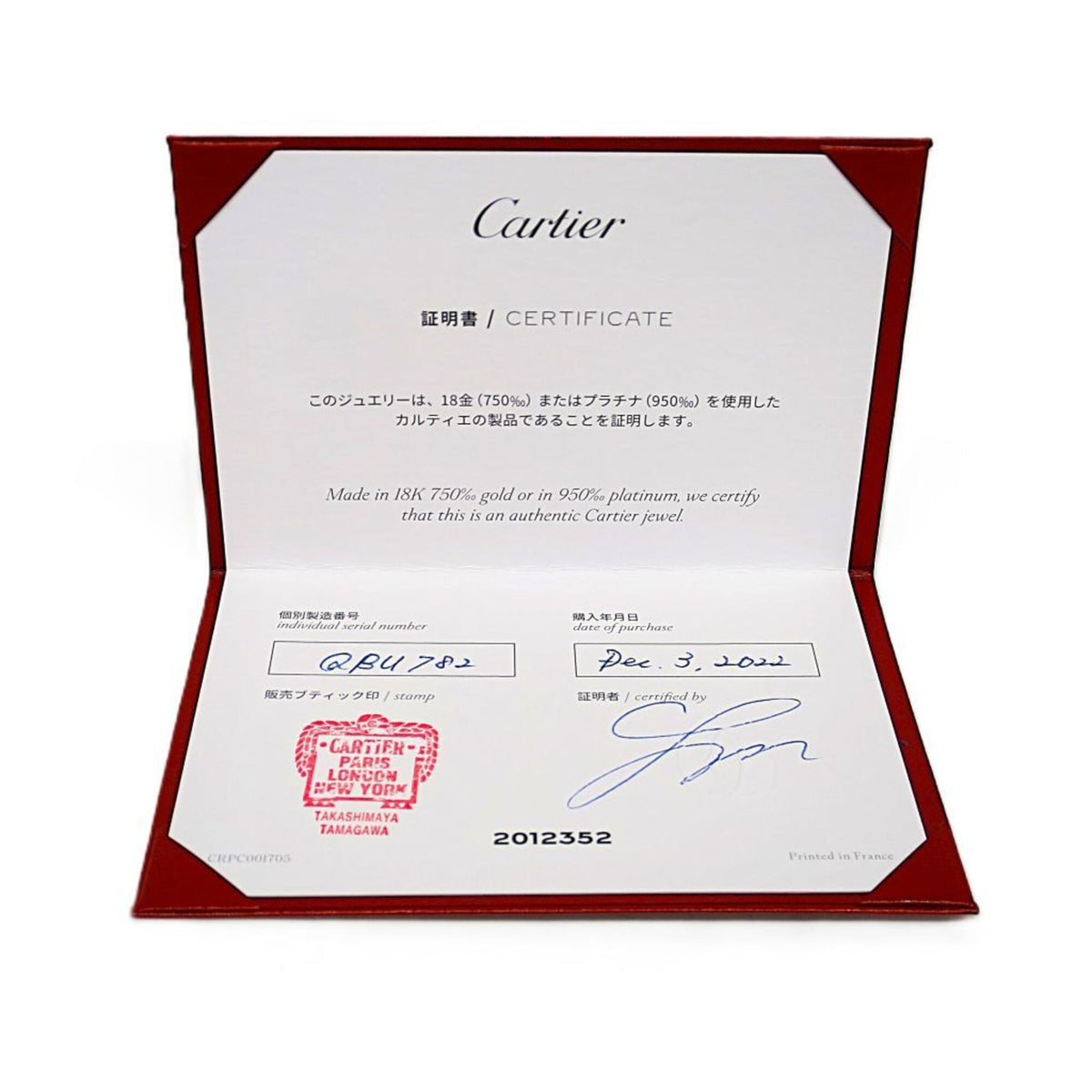 Cartier 1895 Wedding Band 18K Rose Gold With Diamond Gold Yellow_Gold Ring Jewelry (Pre-Owned)
