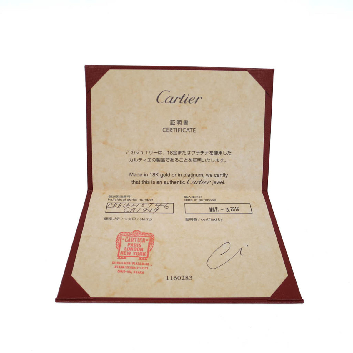 Cartier Be Love 18K White Gold With Diamonds Silver White_Gold Ring Jewelry (Pre-Owned)