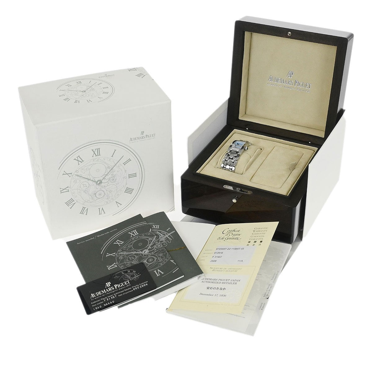 Audemars Piguet Promesse Quartz Yellow Gold And Leather With Diamond Bezel Watch (Pre-Owned)