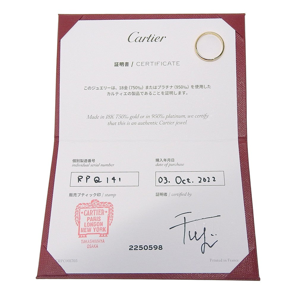Cartier 1895 Wedding Band 18K Yellow Gold Gold Yellow_Gold Ring Jewelry (Pre-Owned)