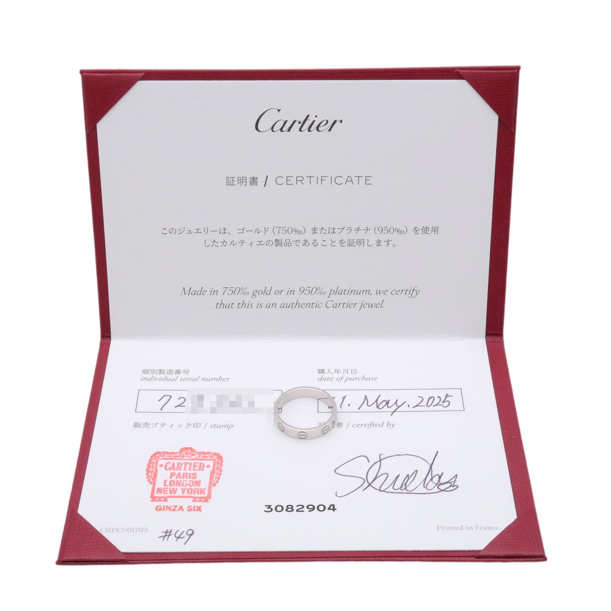 Cartier Love Band 18K White Gold Silver White_Gold Ring Jewelry (Pre-Owned)