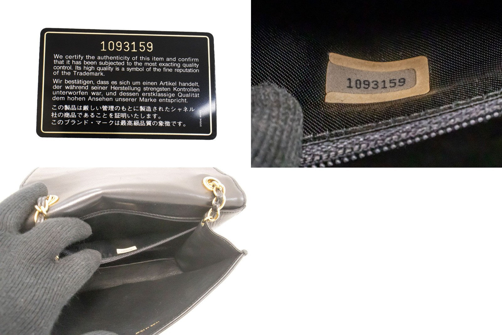 Chanel Vintage Curve Cc Flap Quilted Lambskin Black Leather Shoulder Bag Bag (Pre-Owned)