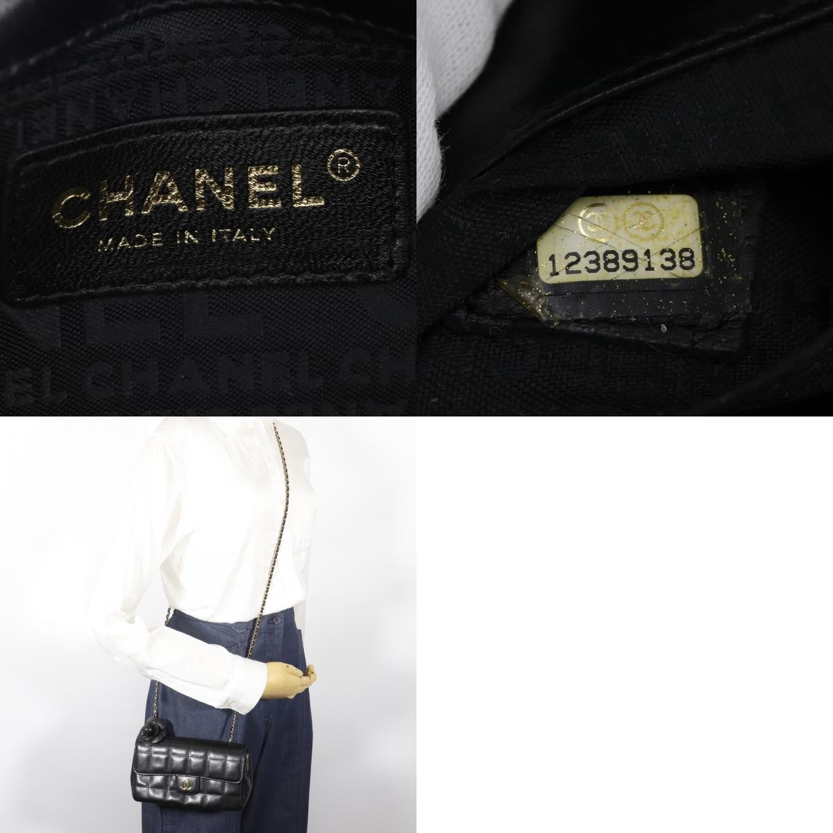 Chanel Camellia Chocolate Bar Flap Bag Quilted Lambskin Black Leather Shoulder Bag Bag (Pre-Owned)