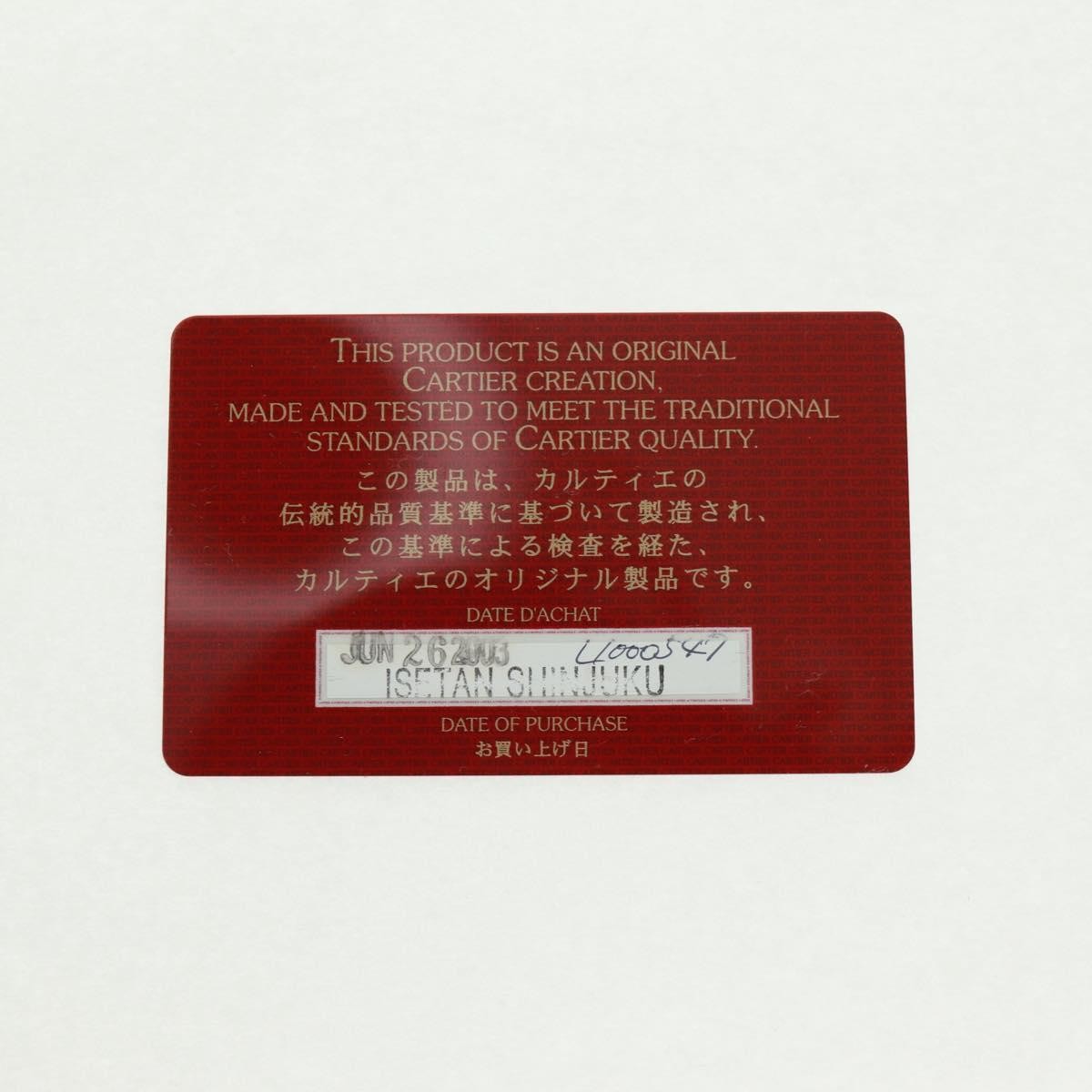Cartier Happy Birthday Handbag Patent Leather Red Patent_Leather Handbag (Pre-Owned)