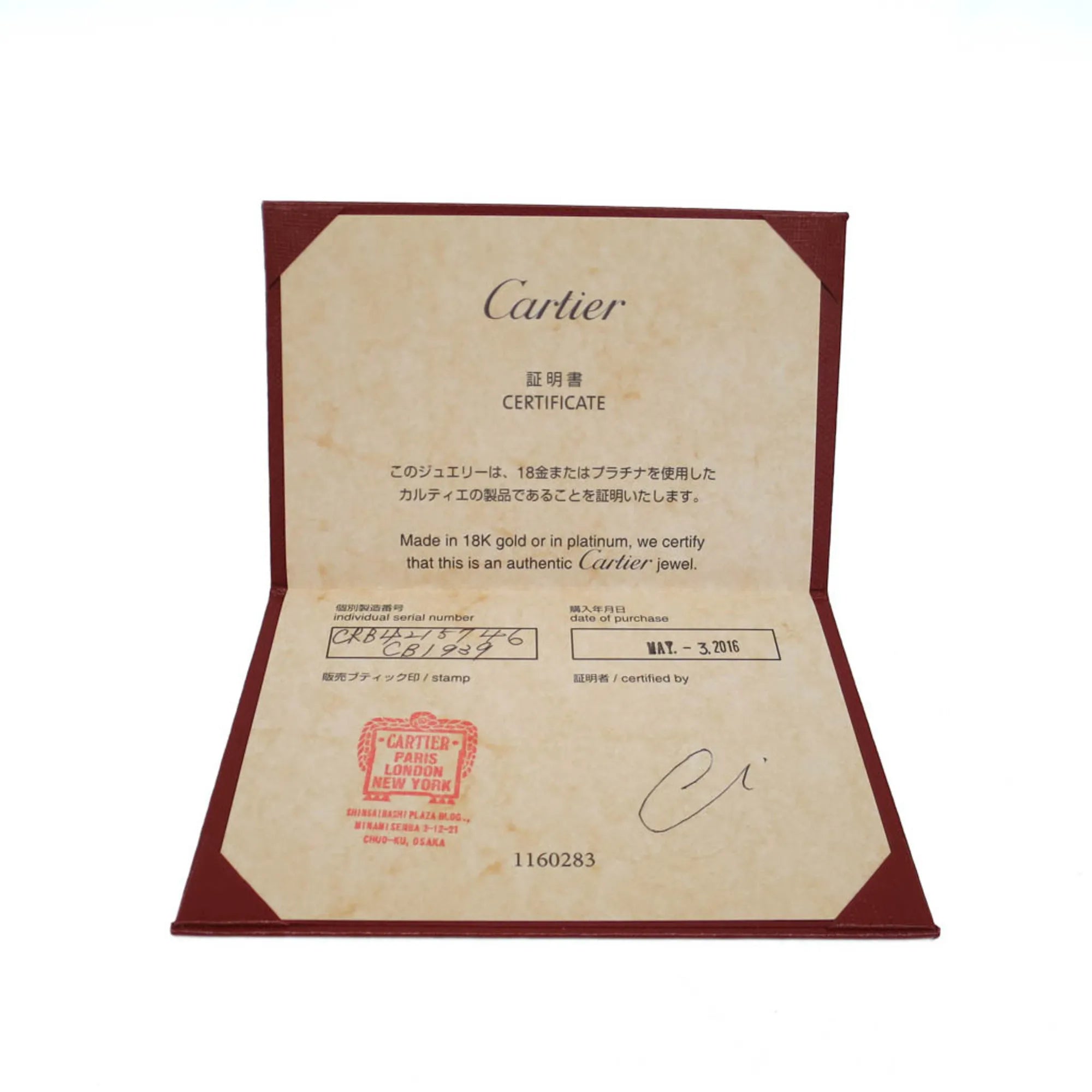 Cartier Be Love 18K White Gold With Diamonds Silver White_Gold Ring Jewelry (Pre-Owned)